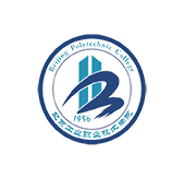 北京工業(yè)職業(yè)技術學院