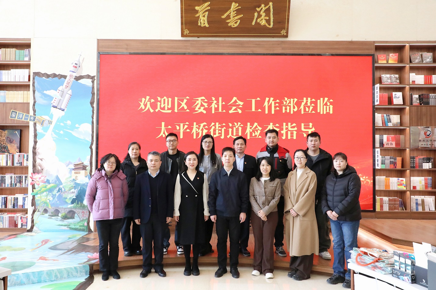 堅(jiān)持政治引領(lǐng)思想先行，推動(dòng)黨建工作創(chuàng)新發(fā)展