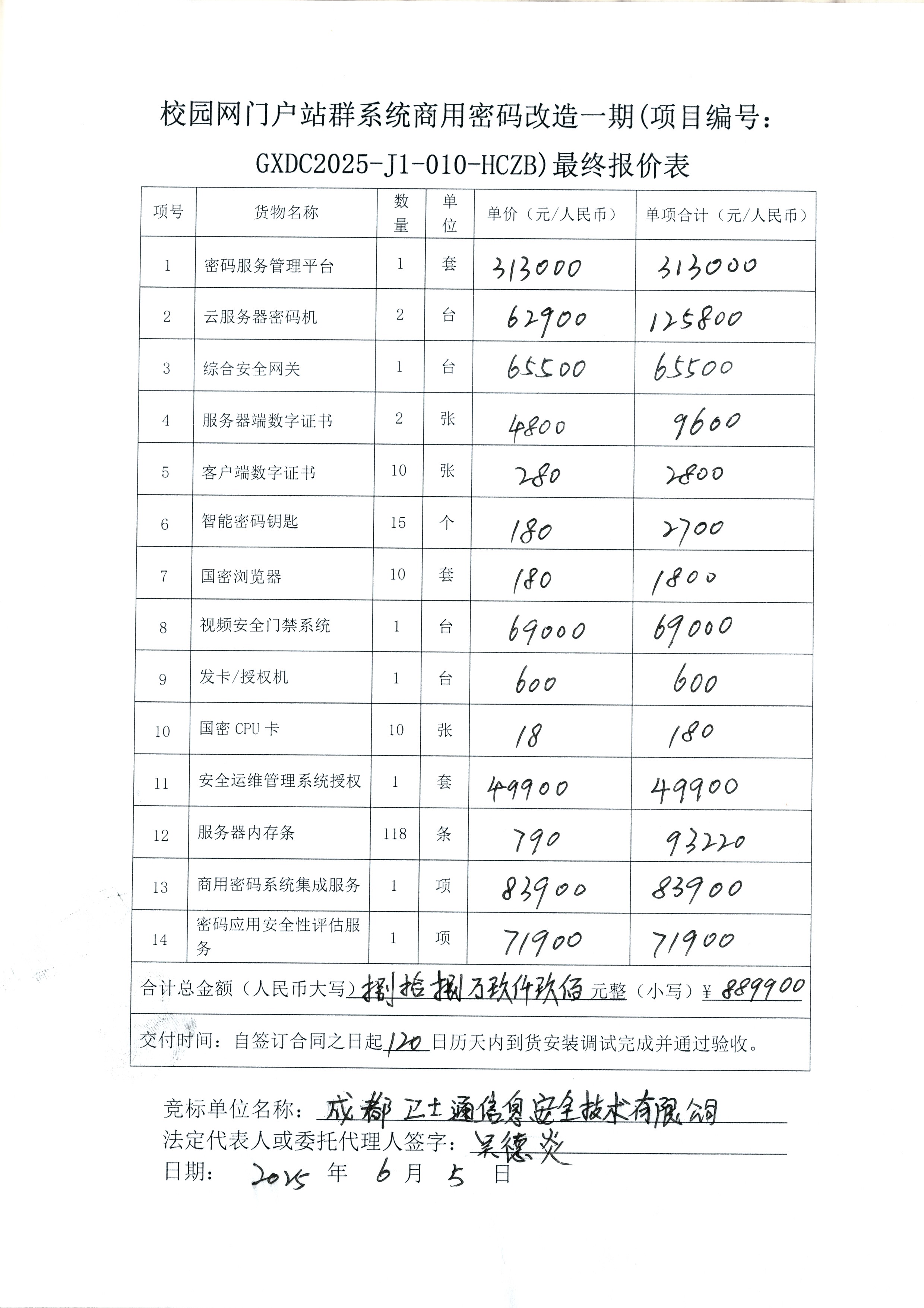 微信圖片_20250606151002.jpg 微信圖片_20250606151002.jpg